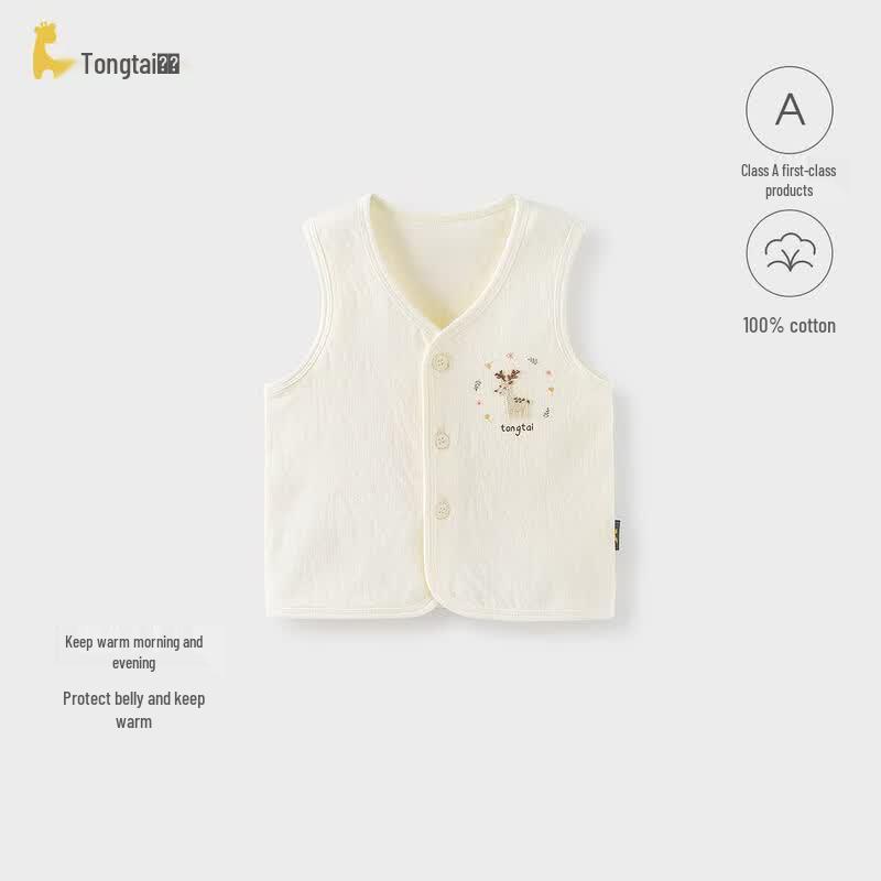 TONGTAI Pure Cotton Baby Vest