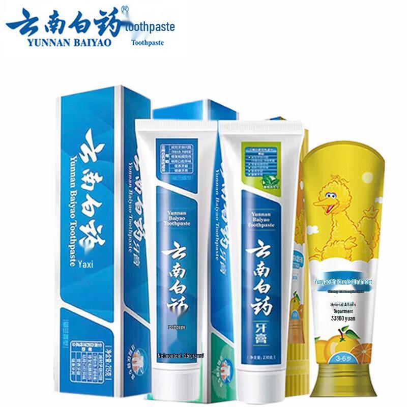 Yunnan Baiyao Multi-Flavor Toothpaste Family Pack