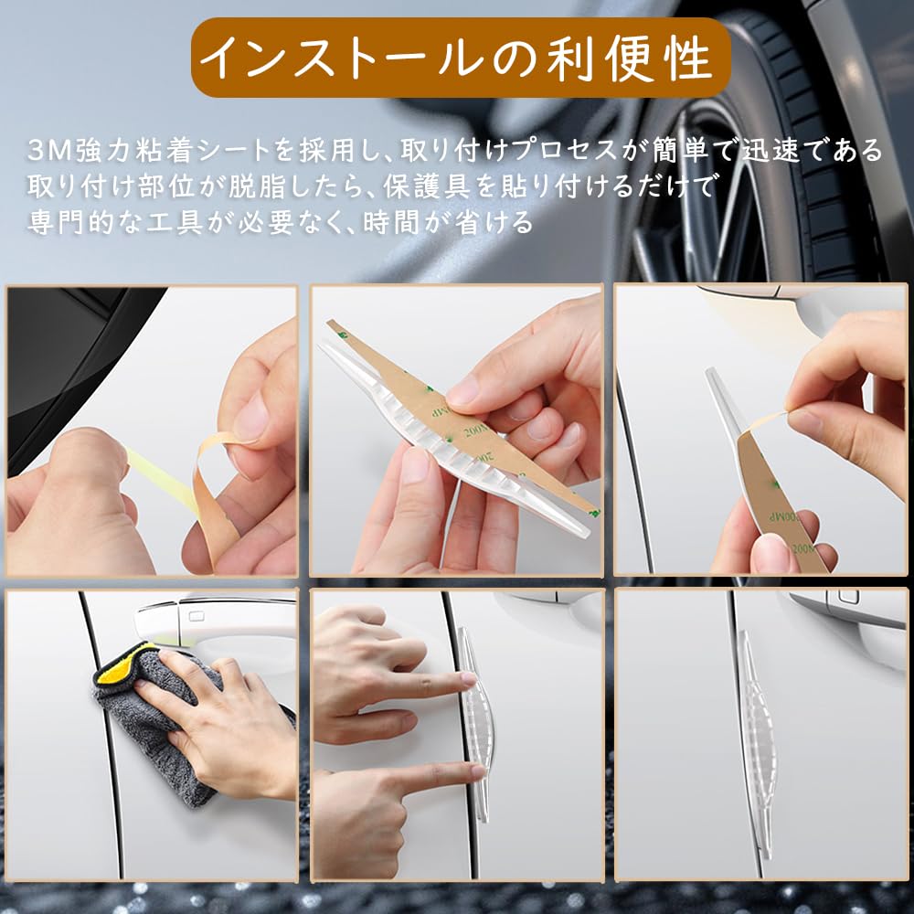 Car Door Door Guard Car Protector Side Universal Door Molding