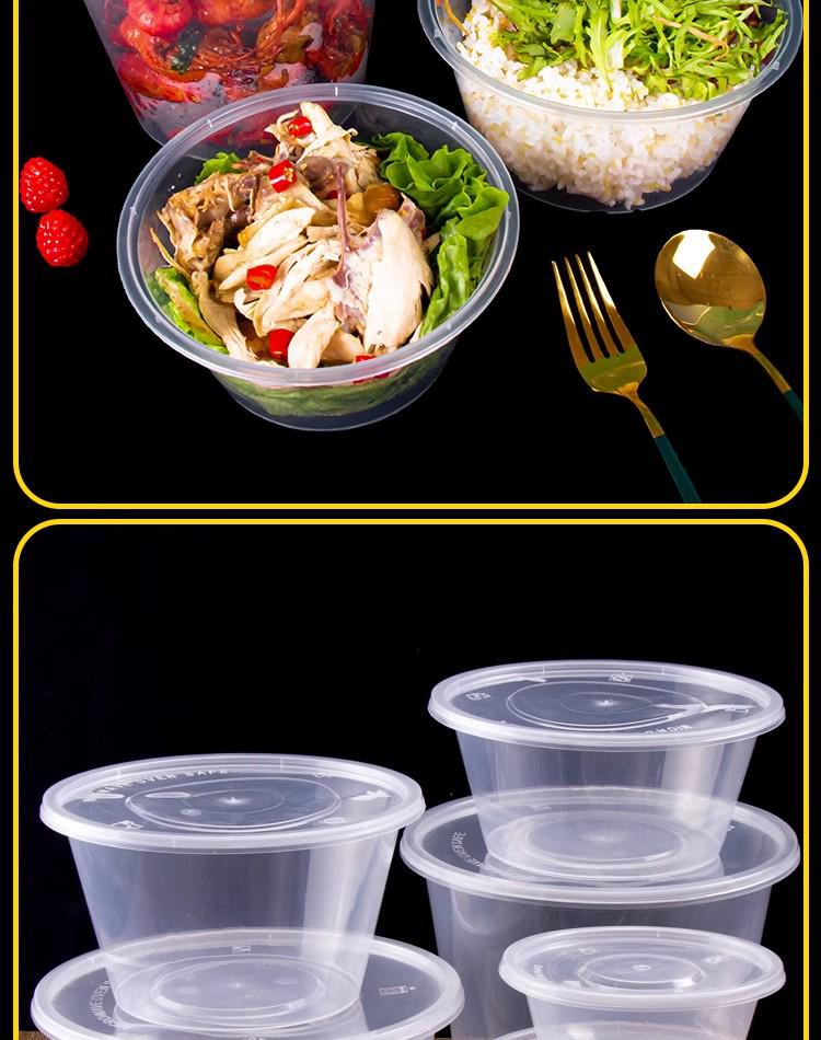 1000ml Round Transparent Plastic Takeaway Food Container with Lid