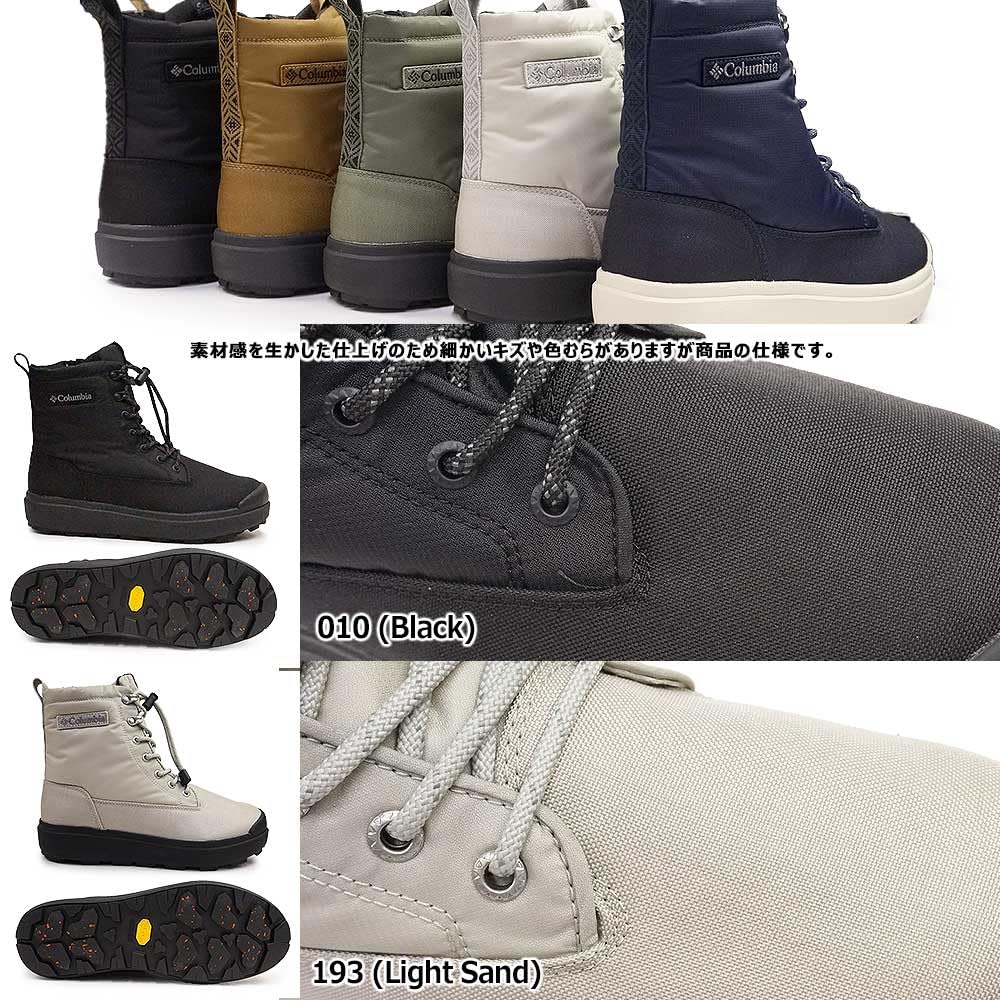 Columbia Sapland Three Waterproof Infinity Size Stone Green Omni-Heat Boots, YU8517, 25.0cm,