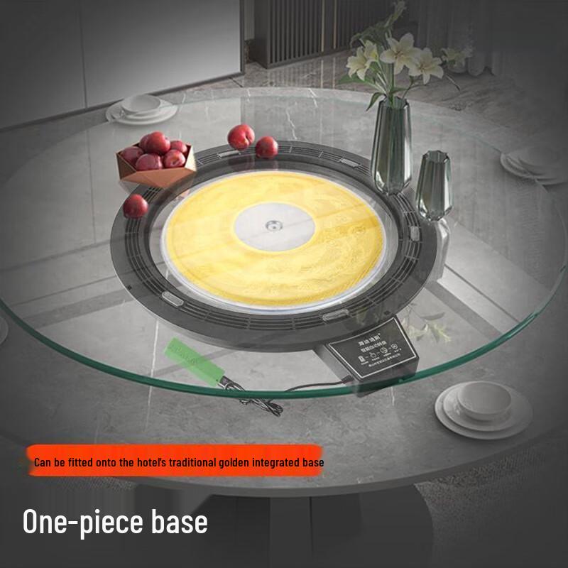 Electric Dining Table Turntable Base CN plug (adapter included)