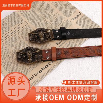 Men'S Belt Belt Men'S Premium Animal Button Head Belt Men'S Trendy Men'S