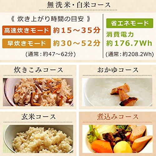 Iris Ohyama Pressure IH Rice Cooker, 5.5 Cups, Pressure IH Type, Cooking Function for 31 Brands, Extra Thick Pot, Large Firepower, Brown Rice, Black R