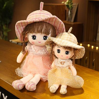 Cute Plush Girl Dolls with Clothes for Kids Girl Toys Plush Toys Soft Cartoon Toys