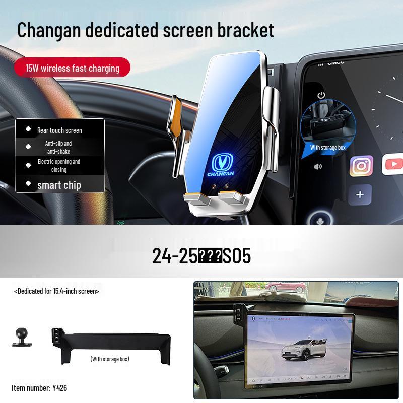 Changan Qiyuan Elite Car Phone Holder for A07/E07/A05/Q05/Q07
