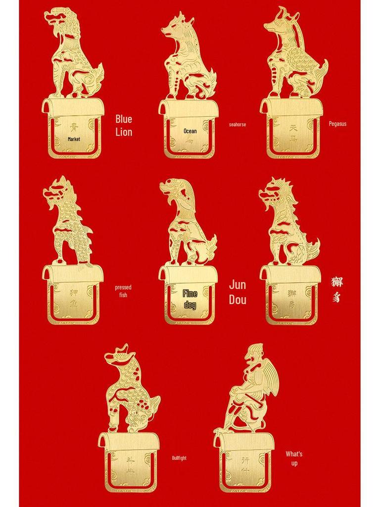 Jahr des Drachen Palast Museum Firstenbestien Metall Lesezeichen Geschenkset - Kreative Neujahrs Gravur