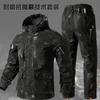 Camouflage Suit Men's Working Clothes Labor Protection Wear-resistant Work Waterproof Assault Hiking Outdoor