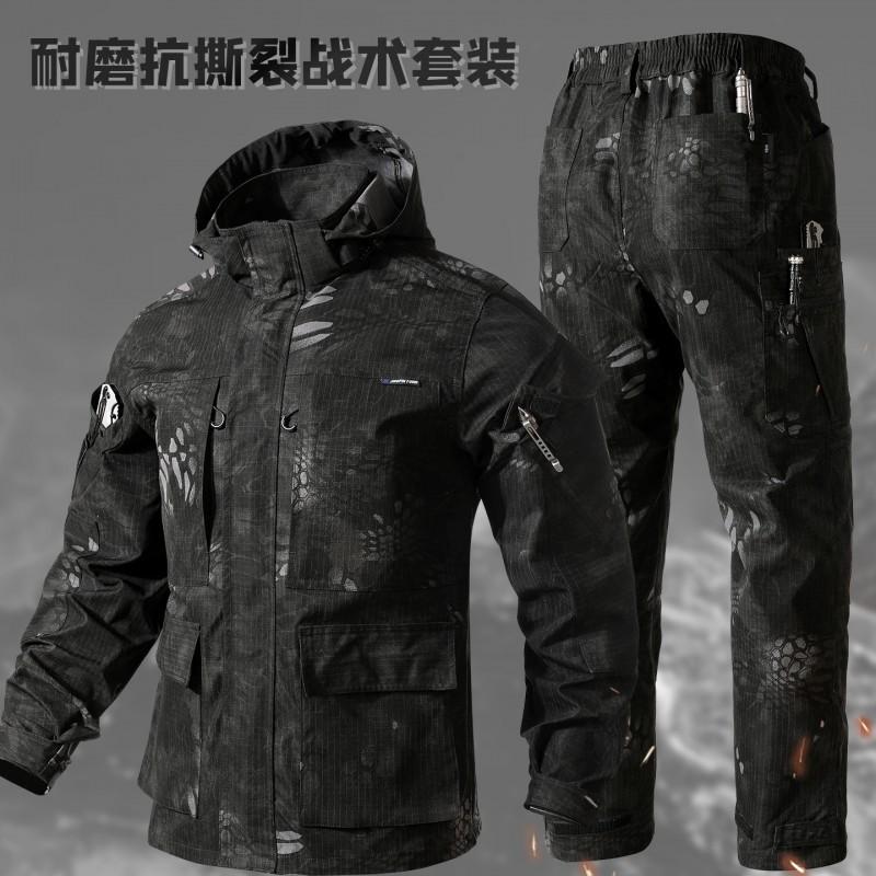 Camouflage Suit Men's Working Clothes Labor Protection Wear-resistant Work Waterproof Assault Hiking Outdoor