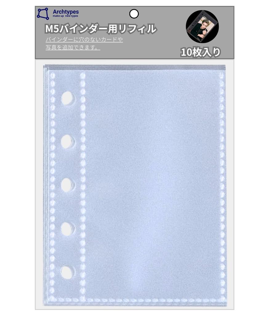 Archtypes m5 refill paper for micro 5 sticker transparent release removable binder sheets 5-hole 5/mini notebooks, sheets, paper, stickers, (10