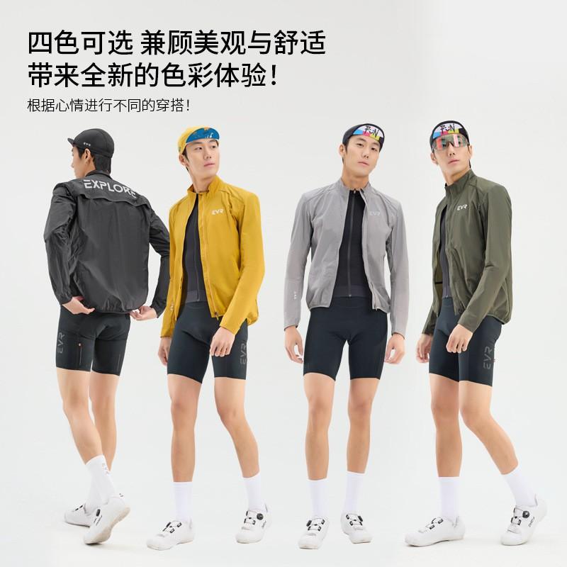 Mens Cycling Windbreaker Jacket Breathable Windproof Rain Resistant Apparel