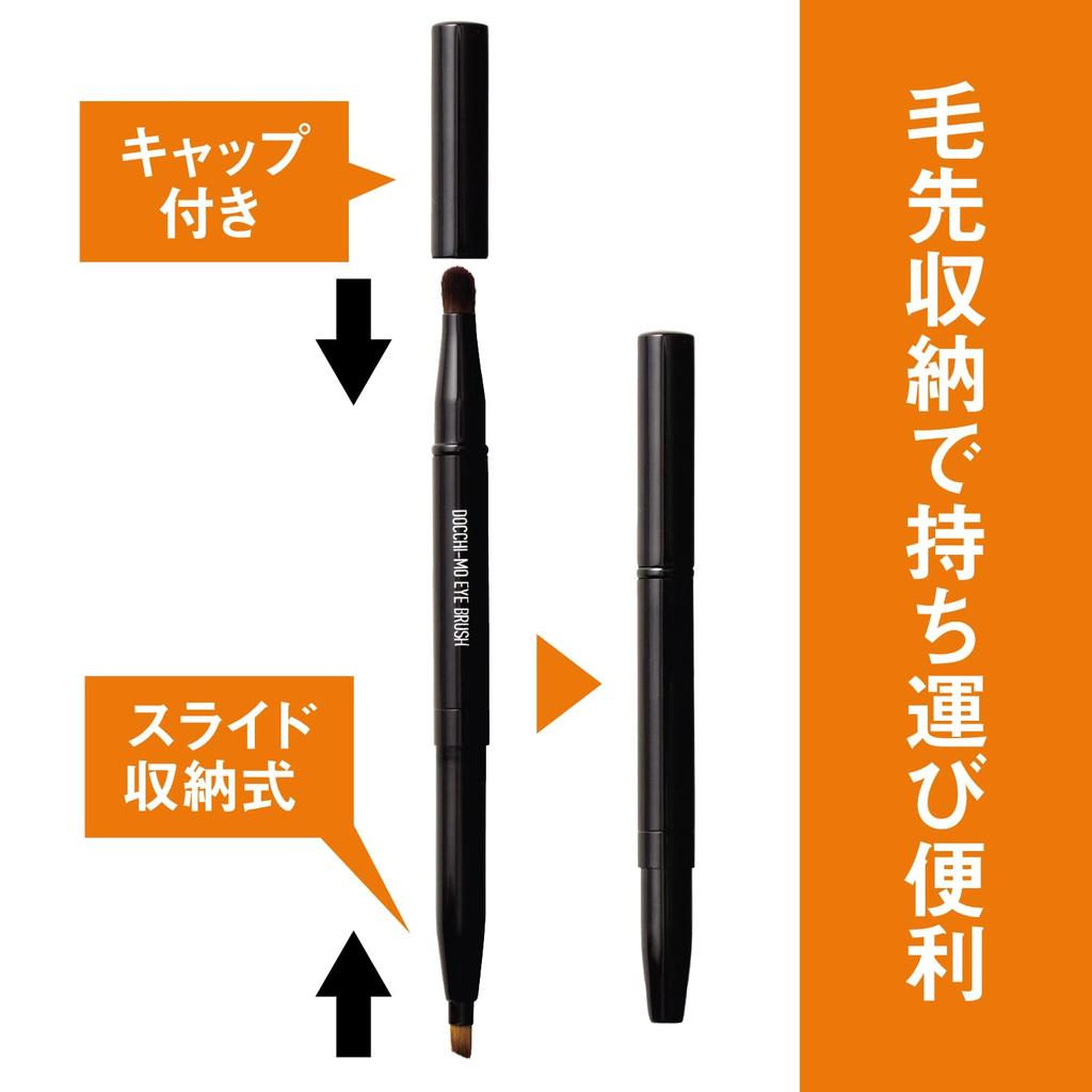 Kai Brush for Eyes Docchi-mo