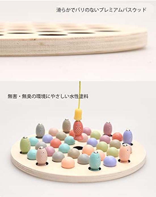 Magnetic Fish, Multifunctional Learning Game Toy for Kids, Montessori Fishing Early Educational Toy with Clip Magnetic Beads