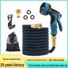Cross-Border Exclusive Retractable High-Pressure Water Hose and Gun Set for Gardening and Car Wash