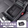 For Leapmotor B10 2025 2026 Central Control Armrest Inner Storage Box Organizer Container Car Interior Accessories