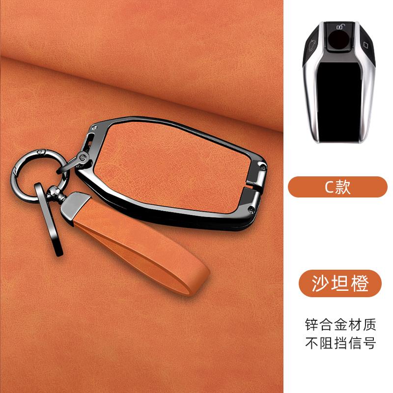 Zinc Alloy Car Key Case For Bmw G30 G12 G11 G32 G31 5 7 Series I8 I12 I15 G01 X3 X4 G02 G05 X5 G07 X7 Keychain Accessories