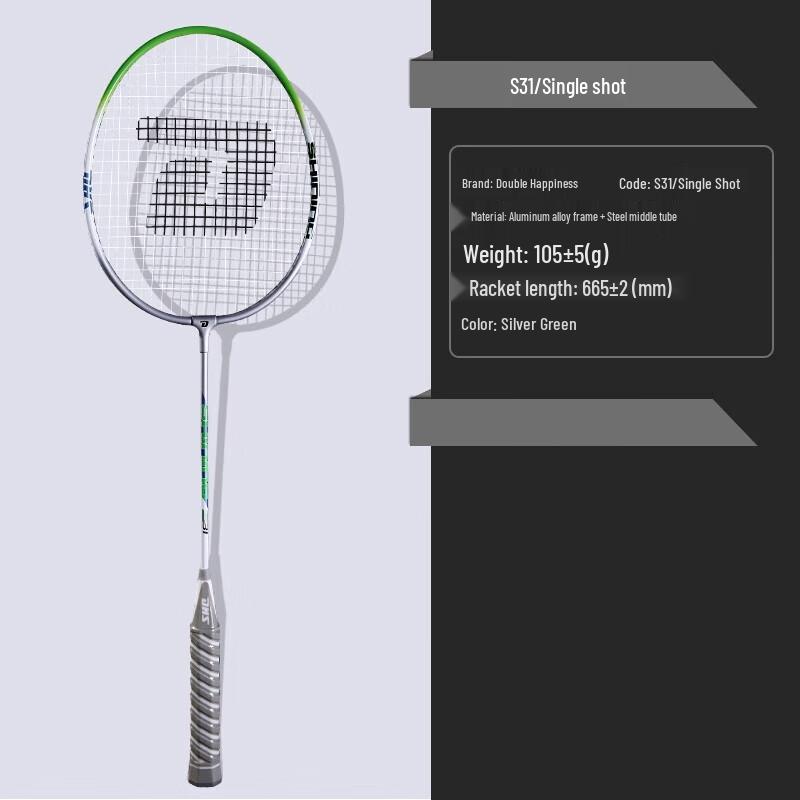 Red Double Happiness S31 Carbon Fiber Badminton Racket
