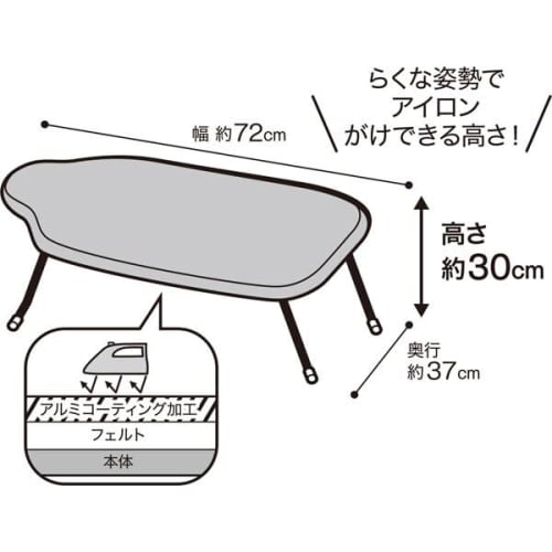 Nitori (NITORI) Long-legged Human-shaped Ironing Board IR-PP Medium 8504035