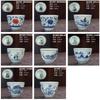 Vintage Blue and White Ceramic Kung Fu Tea Cup Master Cup Underglaze Color Personal Tea Drinking Cup Chinese Style