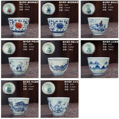 Vintage Blauw en Wit Keramische Kung Fu Thee Kopje Meester Kopje Onderglazuur Kleur Persoonlijk Thee Drink Kopje Chinese Stijl