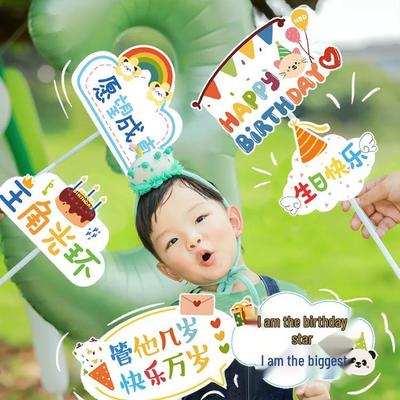 Creative First Birthday Photo Prop Sign for Kids' Party Table Decoration