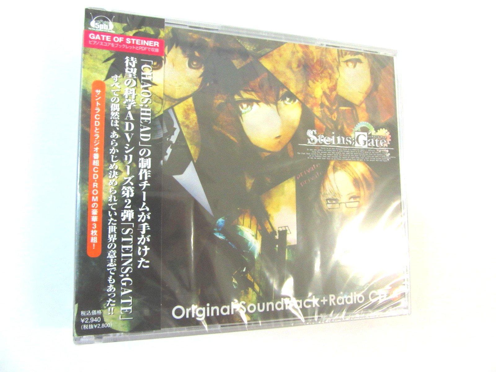 

Steins Gate / OST