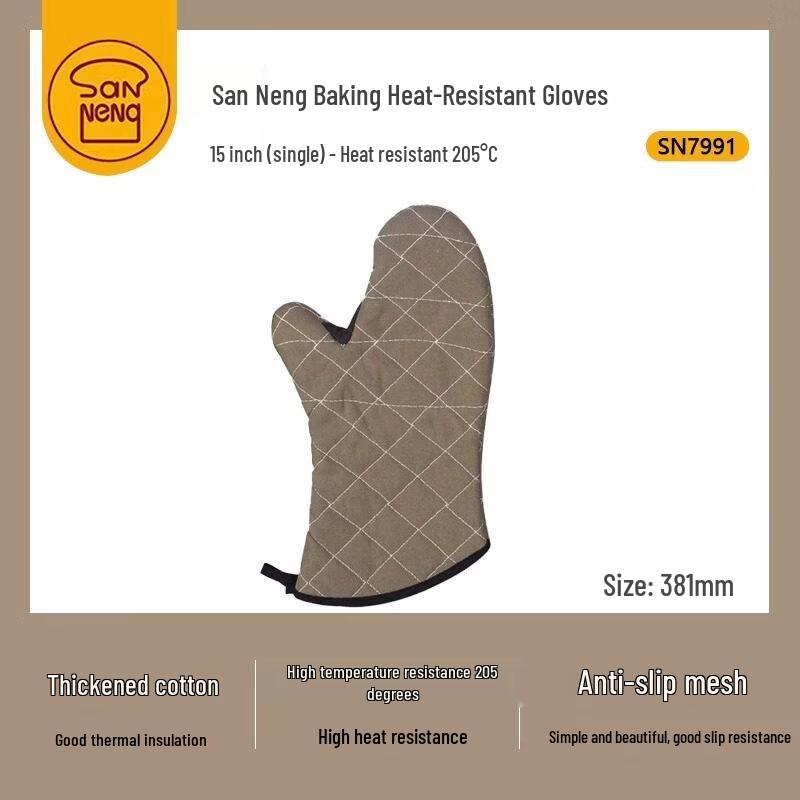 ZISIZ High-Temperature Insulated Oven Mitts