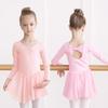 Ai Wu Ge Girls' Dance Leotard Dress