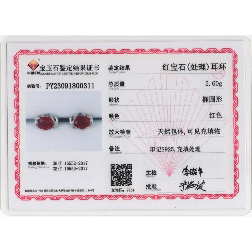 925 Sterling Silver Light Luxury Fashion Natural Filled Ruby Earrings Ov8*10mm 7ct for Women's Engagement Anniversary Gift