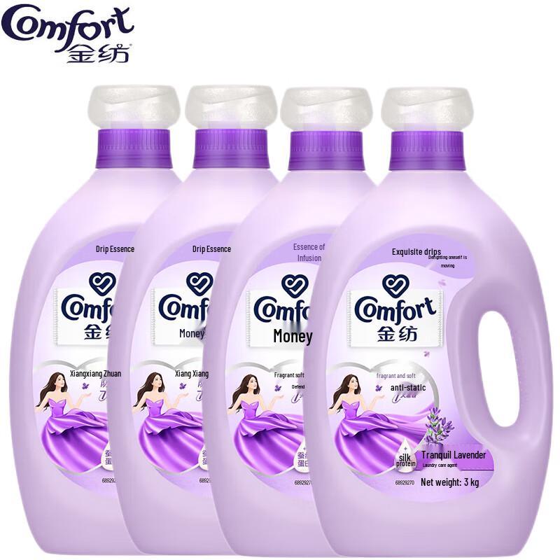 Jinfang Lavender Fabric Softener Bulk Pack