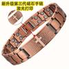 Magnetic Bracelet for Men Women Fashion Wristband