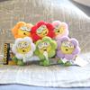 Despicable Me Keychain Cartoon Flower Girl Backpack Decorative Figure Pendant