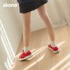 Skono Grunge Canvas Sneakers / Red