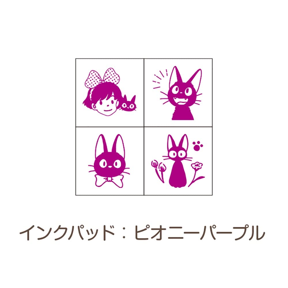 Beverly Studio Ghibli Delivery Service Stamp Mini Stamp Kiki's SGM-016