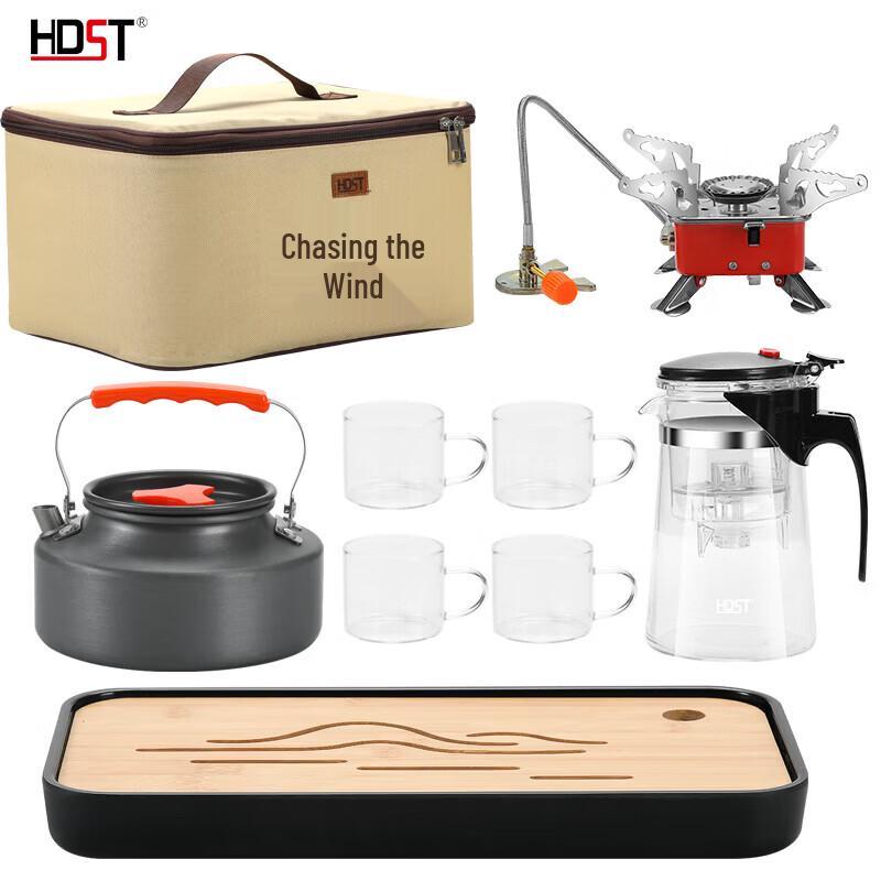 Huadian Shishitong Zhuifeng Series 9-Piece Portable Camping Tea Set