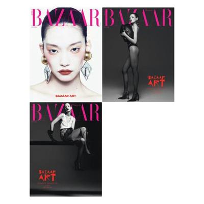 Harper's Bazaar Korea 2024 May EXO D.O. Doh Kyung-soo, NewJeans Haerin, KPOP