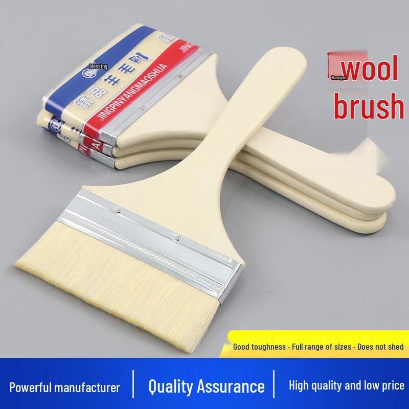 Daoying Professional Wool Bristle Paint Brush Set