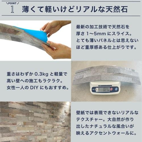 Natural Stone Wall Panels, 600 x 150mm, Sheet Tile Stickers, Hotel-Like Remake Sheets, Thin and Lightweight Wall Panels, Wall Stickers, Renovations, S