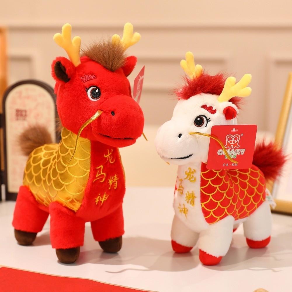 Mascot Dolls Stuffed Horse Toy Good Luck Zodiac Pony Figurine Birthday Gift