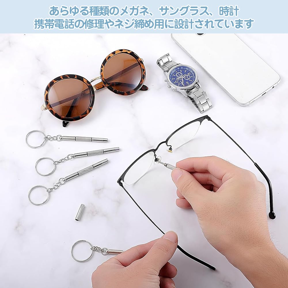 Precision Eyeglass Screwdriver Eyeglass Portable Eyeglass Repair Tool for Cell and DIY and Smartphones 3-in-1 (4-Pack) Keychain, Screwdriver, Phones,