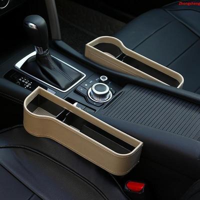 Pu Leather Car Seat Gap Storage Box Interior Products Universal Seat Gap Slit Box Phone Bottle Keys Holder Box Auto Organizer