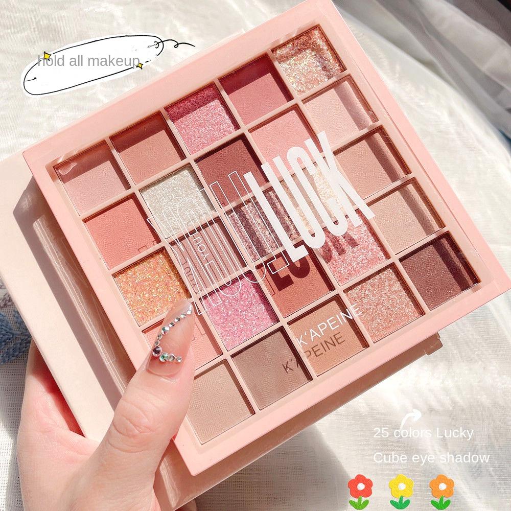 25color Eye Shadow Palette Nude Color Low Saturation All-match Large Base Eye Shadow Palette Pearlescent Matte Matte Makeup Remover Affordable Eye
