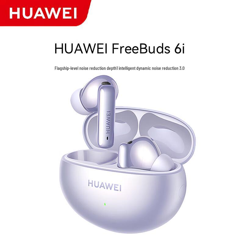 Huawei FreeBuds 6i True Wireless Noise-Cancelling Earbuds