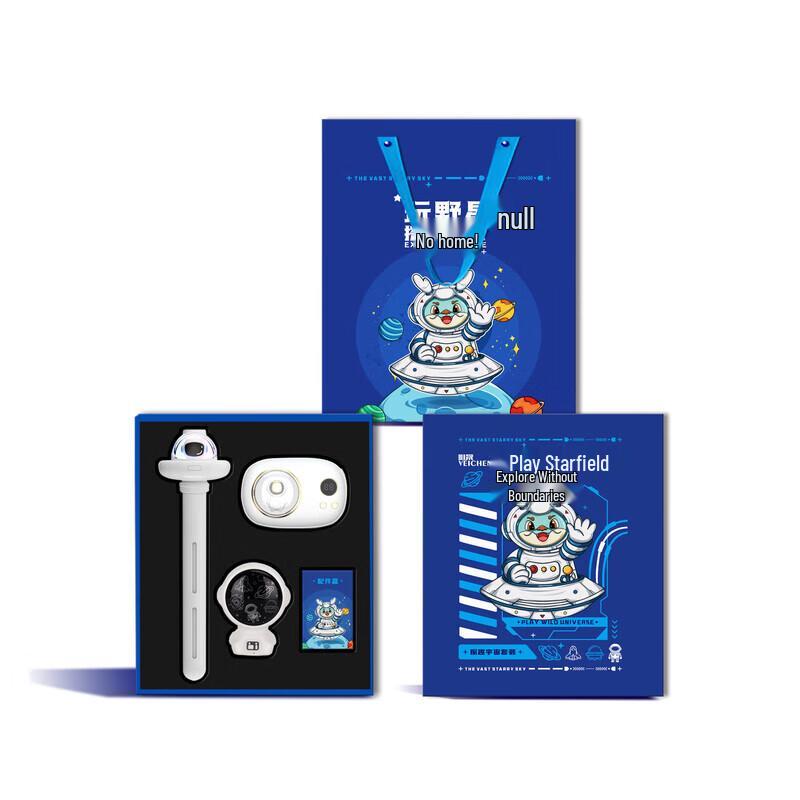 

Astronaut Ambient Light Speaker Gift Set