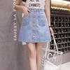 Summer Classic Womens Ladies A-line Y2K Jeans Short Denim Skirt Metal Button High Waist Harajuku Mini Micro Skirts