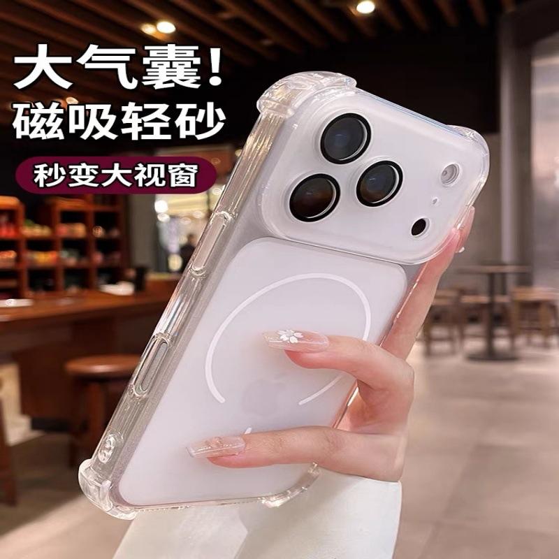 Four Corners Anti-drop Suitable for iPhone18promax Mobile Phone Case Lens Removable Apple 13 Color Transparent TPU Soft Case