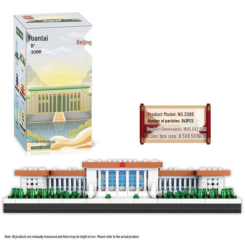 Yuantai Children s Educational Micro Blocks - Shanxi Stork Tower Landmark Toy