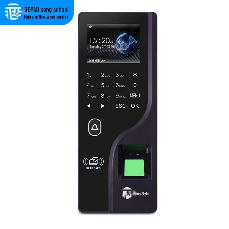 GEPAD ZMQ-240 Fingerprint Attendance & Access Control System