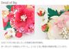 Kamakura Crafts [Kamakura Craft] Japanese-style Hair Ornament Set (2 pieces)  Bonbon Berry with Japanese Pattern Flower Hair Clips (Large and Small) 