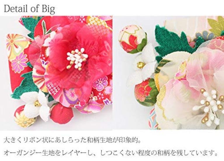 Kamakura Crafts [Kamakura Craft] Japanese-style Hair Ornament Set (2 pieces)  Bonbon Berry with Japanese Pattern Flower Hair Clips (Large and Small) 
